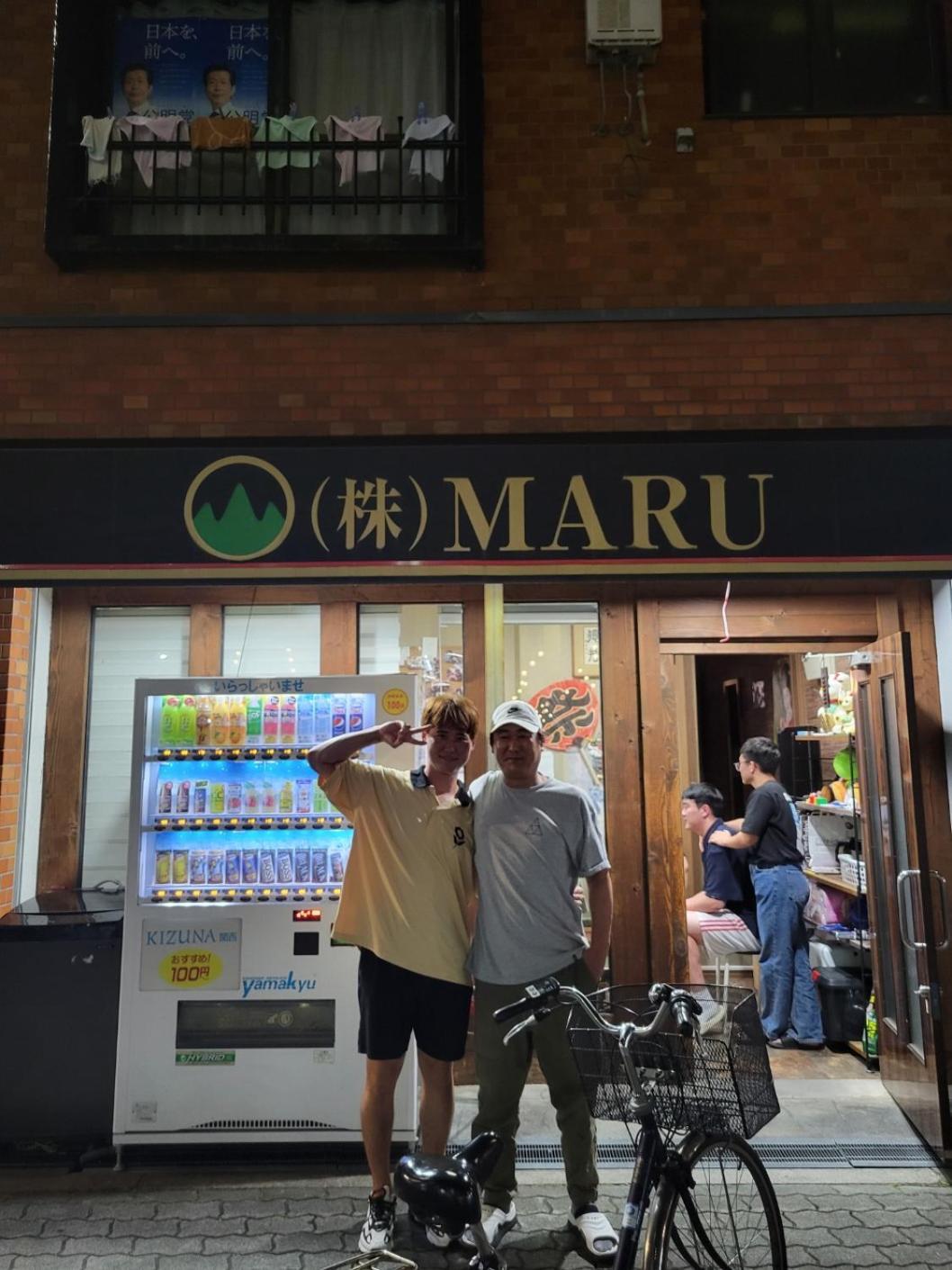Maru House Hotel Osaka Exterior photo